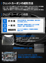トヨタ ハリアー 【型式：80/85系】 ドライカーボン製 スイッチパネルカバー 4点セット/st602_画像7
