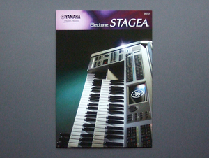 [ catalog only ]YAMAHA STAGEA 2021.03 inspection electone ELS-02 ELS-02C ELS-02X ELB-02 ELC-02 Stagea 