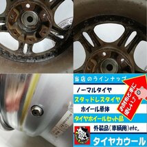 ◆本州・四国は送料無料◆ ＜高級・希少 2ピース ホイール＞ 18x8J JAOS VICTRON 6H -139.7 プラド FJクルーザー ジャオス_画像10