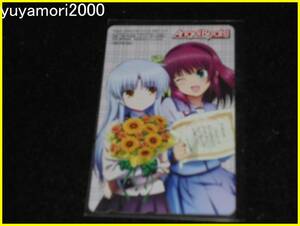 [ telephone card ][Angel Beats!] mega mi magazine privilege telephone card 