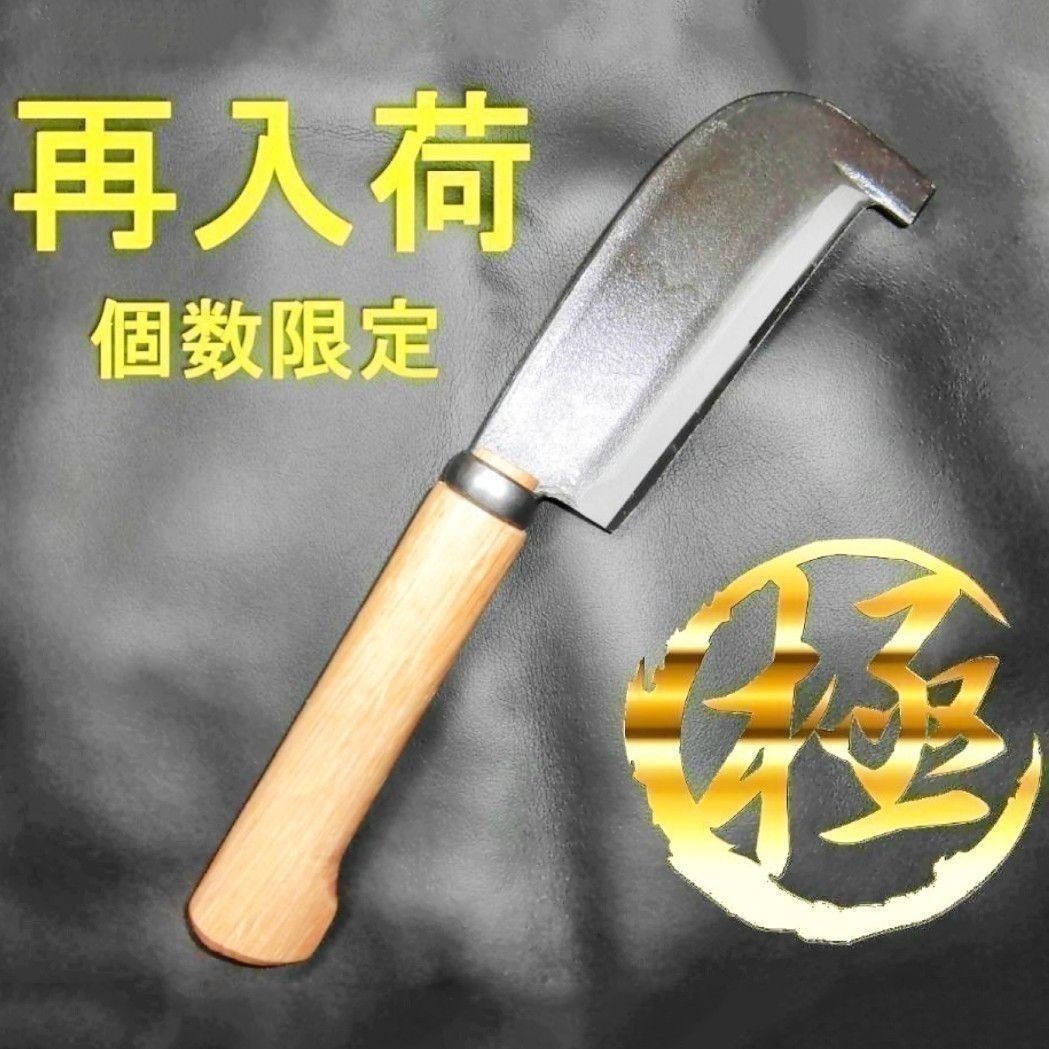 上等な上等な FEDECA 鍛造バドニング鉈 名栗 日本製 キャンプ 焚き火