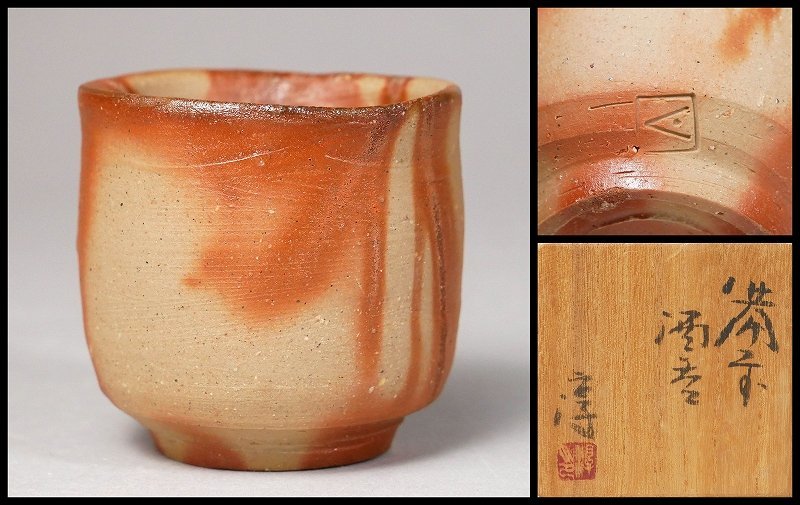 伊勢崎淳の値段と価格推移は?|424件の売買情報を集計した伊勢崎淳の ...