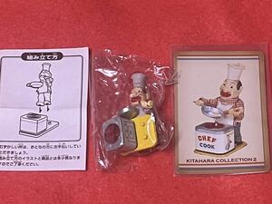 ★即決 北原コレクション2 シークレット シェフクック！バンダイ！内袋未開封品！