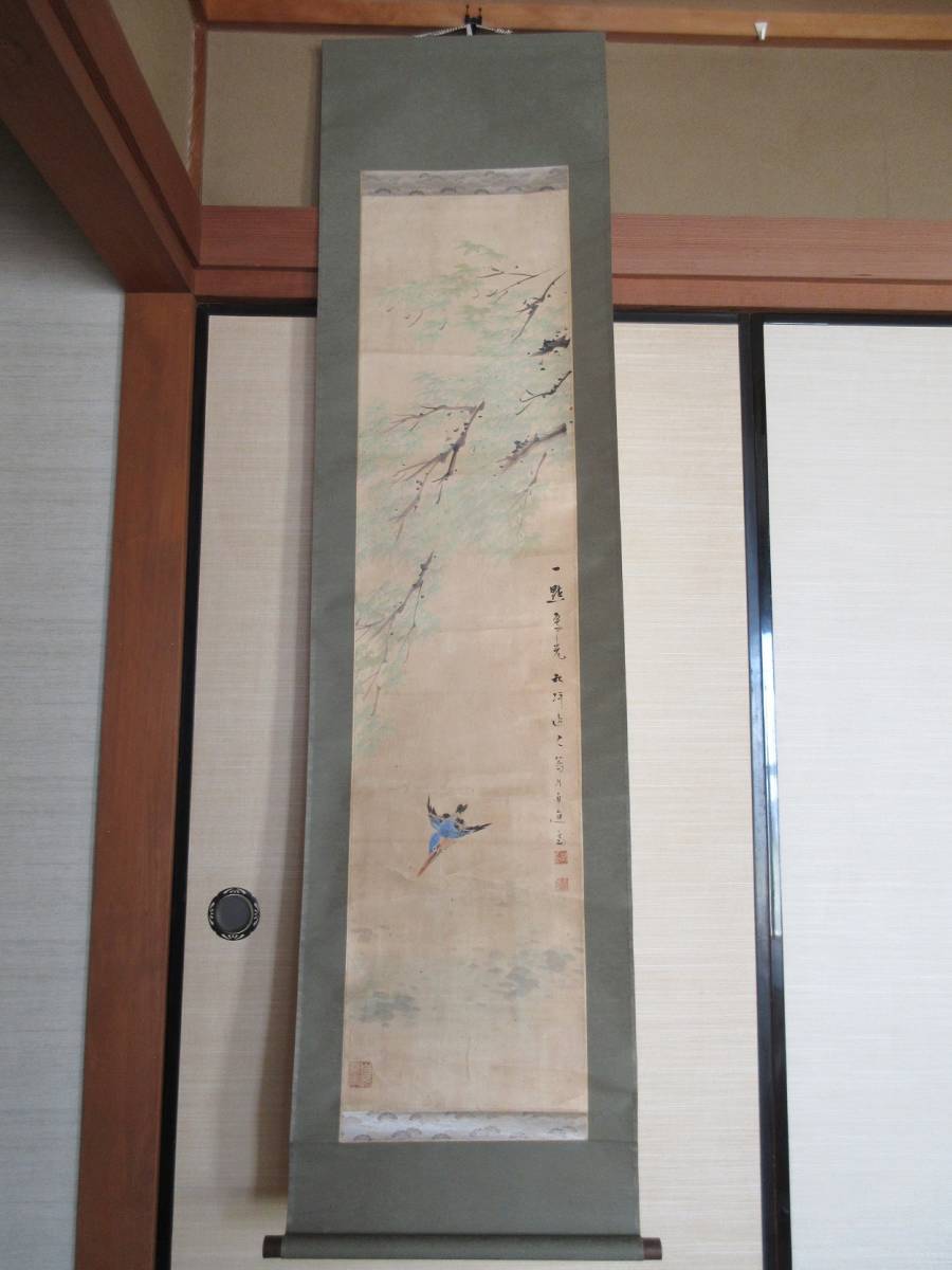 [प्रतिलिपि] अकित्सुबो द्वारा स्प्रिंग रिवर सिकाडा चित्रण, किताबचा, लटकता हुआ स्क्रॉल, चित्रकारी, जापानी पेंटिंग, फूल और पक्षी, पक्षी और जानवर