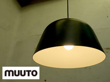 ■P097■展示品■MUUTO/ムート■デンマーク■AMBIT/アンビット■ペンダント照明 ■ブラック■引っ掛けシーリング■_画像1