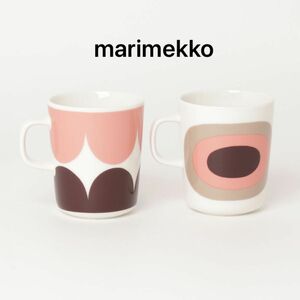 マリメッコ marimekko 新品 マグカップ　ハルカ　ギフト ボックス