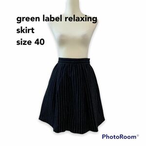 グリーンレーベルリラクシング　膝上スカート　ミニ丈　ストライプ　ウール混　L相当　大きいサイズ　green label relaxing 黒色