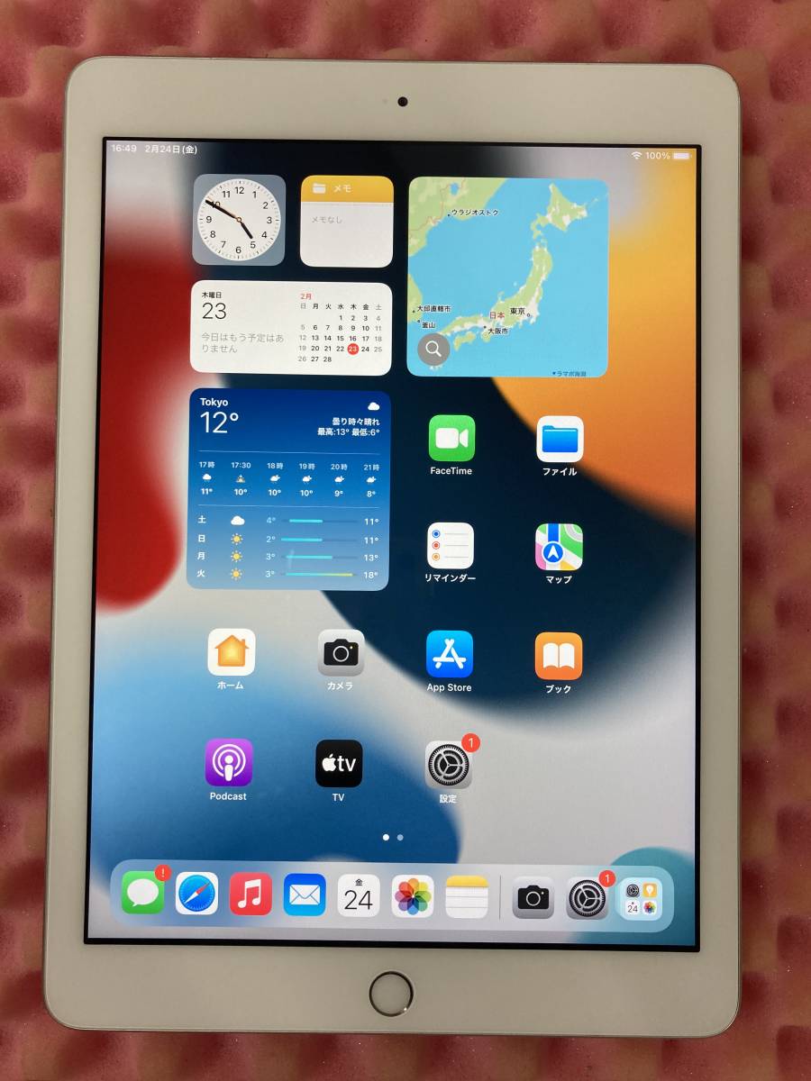 ヤフオク! -「ipad 第5世代 32gb」の落札相場・落札価格