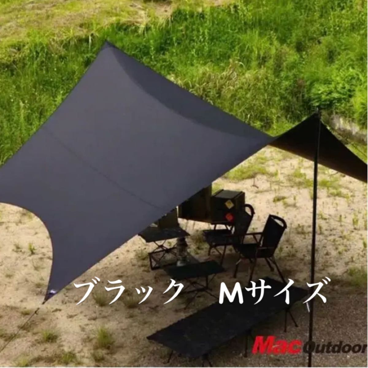 Mac outdoor Macone camphills 別注タープ Sサイズ 超特価激安 www.m