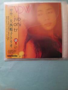 【送料112円】ソCD3855 Junko Onishi Trio Wow 大西順子トリオ /新品同様；ソフトケース入り