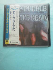 【送料112円】ソCD3900 Deep Purple Machine Head / 20P2-2605 72年名盤,89年リイシュー盤 /ソフトケース入り