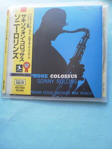 【送料112円】ソCD3945 旧規格・税表記無し Sonny Rollins Saxophone Colossus 規格番号=VDJ1501 定価=3200 /ソフトケース入り