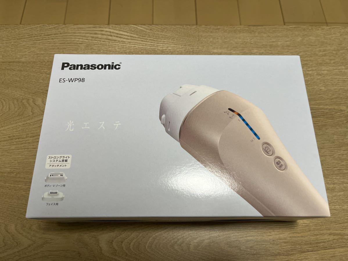 即出荷】 光エステES-WP98-N 光脱毛器 Panasonic 新品未使用