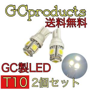 T10 31mm LED/2個/ルームランプ アリスト アルテッツァ wish ウィッシュヤリス GRヤリス MR-S MR-2 アクア ヴィッツ VOXY ノア ヴォクシー