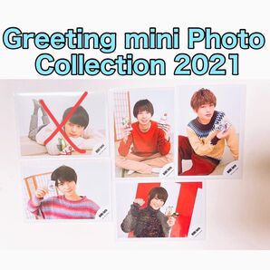 HiHiJetsGreeting mini Photo Collection 2021グリーティングミニフォトグリフォ作間龍斗