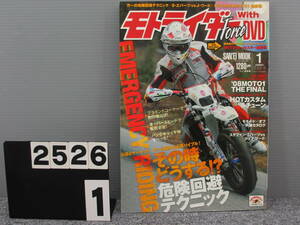 【2526】 Moto Rider Force モトライダー フォース Vol.034 2009年 1月号 DVD欠品 長期在庫です！染み？日焼けあり