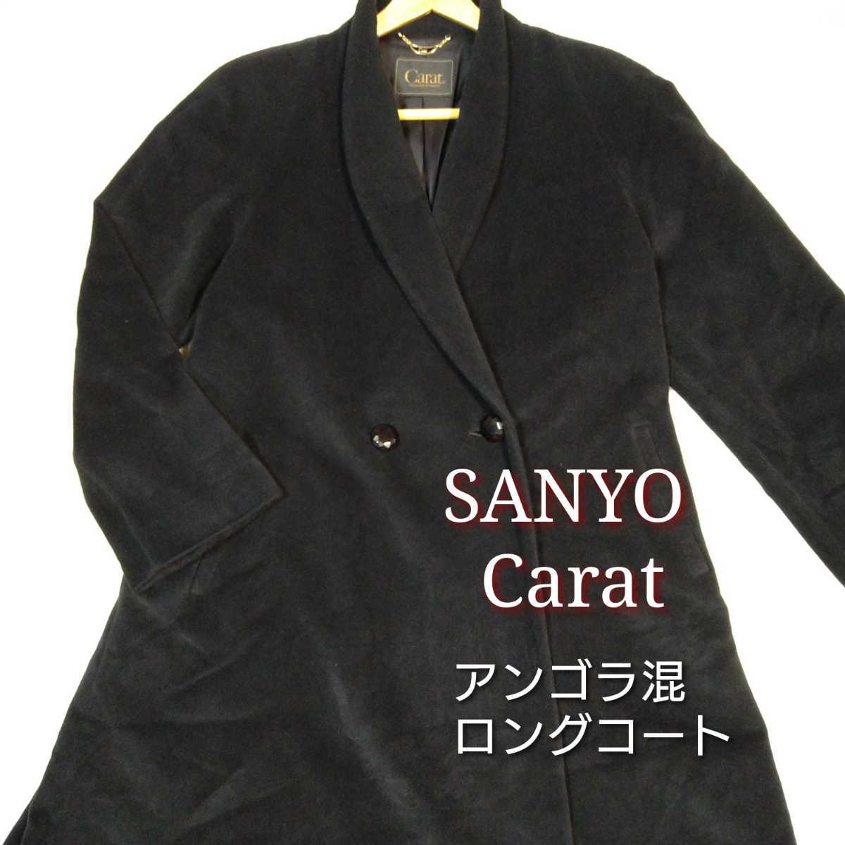 2023年最新】Yahoo!オークション -carat コートの中古品・新品・未使用