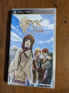 PSPソフト　S.Y.K～蓮咲伝～Portable[限定版](状態：特典全欠けソフト単品)