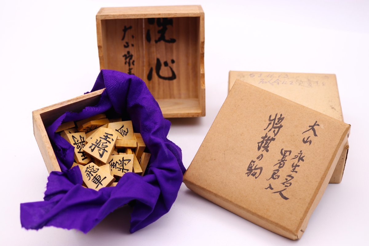 希少品】四脚将棋盤 王将 大山康晴 永世名人 囲碁/将棋 アウトレット ...