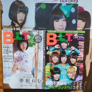 月刊 Ｂ.Ｌ.Ｔ　夢眠ねむ（でんぱ組.inc）２冊セット／東京ニュース通信社