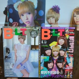 月刊 Ｂ.Ｌ.Ｔ　最上もが（でんぱ組.inc）２冊セット／東京ニュース通信社