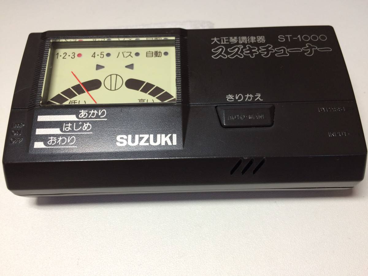 名入れ無料】 SEIKOチューナー CHROMATIC AUTO-TUNER ST1000 その他 .mx