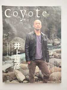 コヨーテ　Coyote　井上雄彦