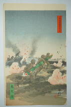 木版画集 第二次世界大戦の版画 1930年代と1940年代 0221D7_画像7