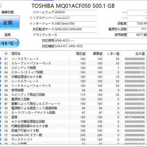 【J-510】■送料無料■ 中古 TOSHIBA HDD500GB 2.5インチ 厚さ7mm 動作保証品の画像3