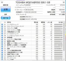 【J-521】 中古 TOSHIBA HDD500GB 2.5インチ 厚さ7mm 4枚セット 動作保証品_画像2