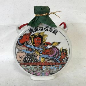 Z-273 peach river Kiyoshi sake one class 300m empty container Aomori ... festival image . reference .