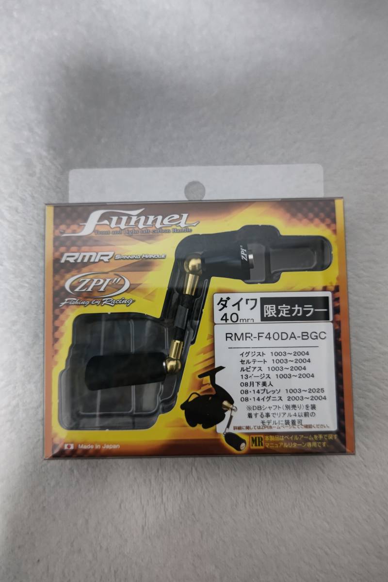 ヤフオク! -「ファンネル」(リール) (フィッシング)の落札相場・落札価格