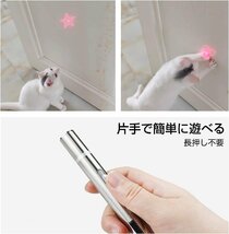 LEDポインター 猫 光るおもちゃ ペンライト 7in1ライト 収納箱付き_画像6