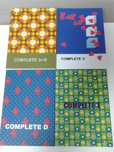 木原音瀬 同人誌 /COMPLETE A+B/ COMPLETE C / COMPLETE D/ COMPLETE E　全4冊セット/初期短編集 送185円～