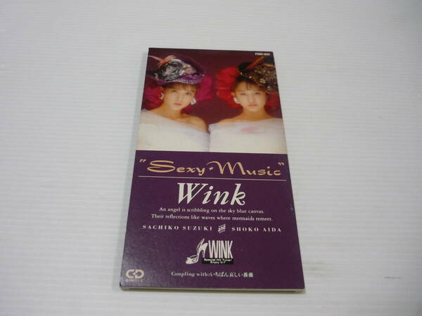 [管00]【送料無料】CD WINK / SexyMusic 7枚目シングル 鈴木早智子 相田翔子【8cmCD】