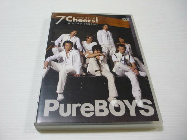 [管00]【送料無料】DVD PureBOYS 7 Cheers! ～翔べ!自分という大地から!～ ピュアボーイズ セブン・チアーズ 加藤慶祐 滝口幸広 武田航平