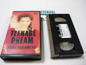[管01]【送料無料】VHS ビデオ 中村由真 ティーンエイジ・ドリーム TEENAGE DREAM 1990年2月発売 ビデオテープ