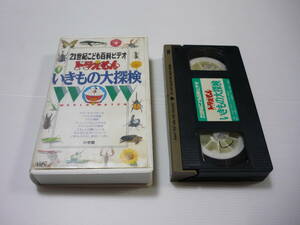 [ труба 01][ бесплатная доставка ]VHS видео 21 век ... различные предметы видео Doraemon . кимоно большой . осмотр Shogakukan Inc. аниме большой гора. . плата 