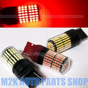 T20 144SMD シングル球 テール レッド 1個 144連 SMD LED 赤 拡散 車 7440 ストップ バック ターン シグナル ランプ ブレーキ ウィンカー