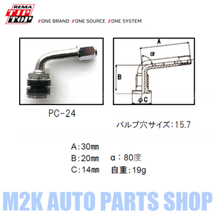 エアーバルブ エアバルブ クランプイン 4個 L型 ストレートベントタイプ 15.7mm jdm usdm 汎用 チューブレス PC-24 TIPTOP メーカー製