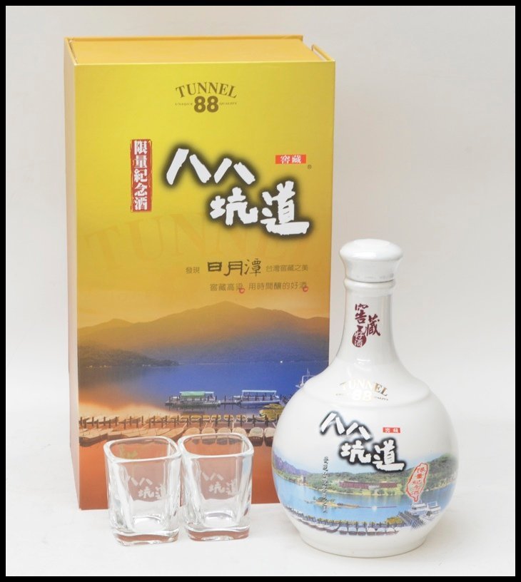 一円スタート】陳年芽台酒 芽台 中国名酒 500ml 紹興酒 中国酒 965g