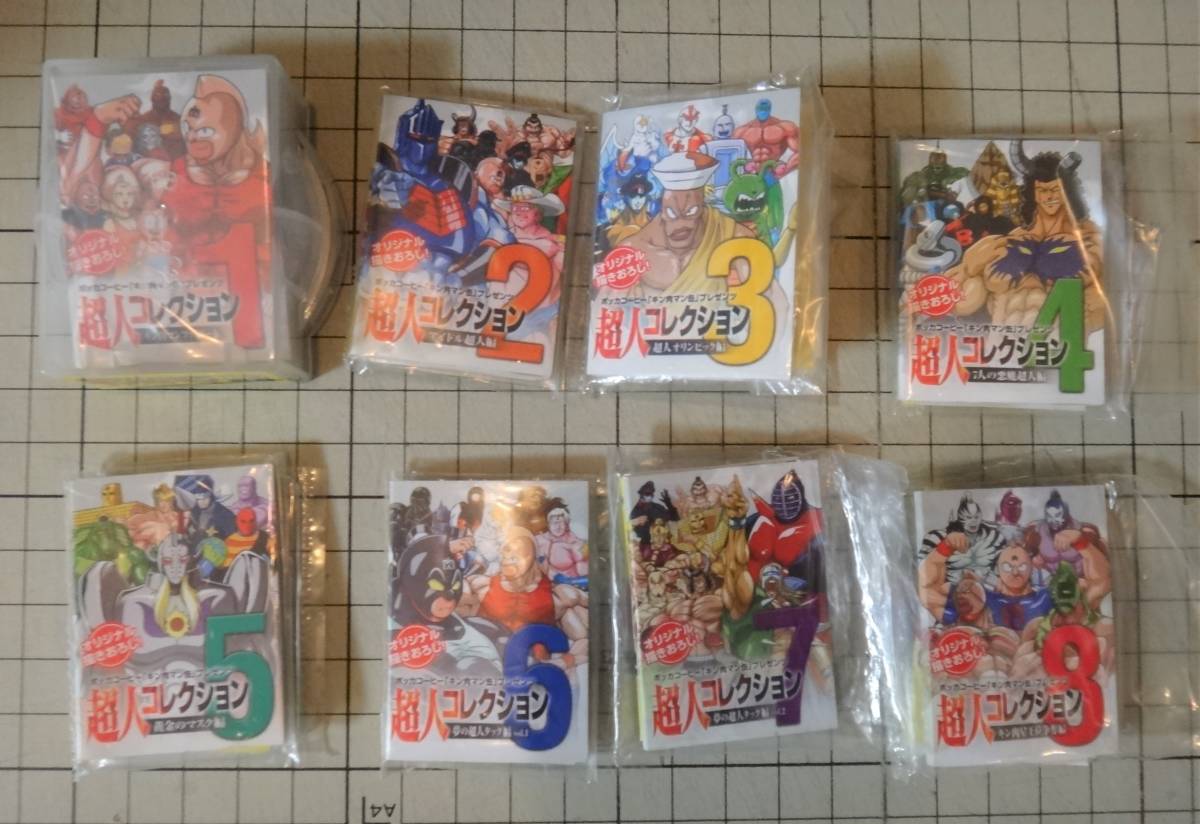 ヤフオク! - キン肉マン(か行 作品別)の中古品・新品・未使用品一覧
