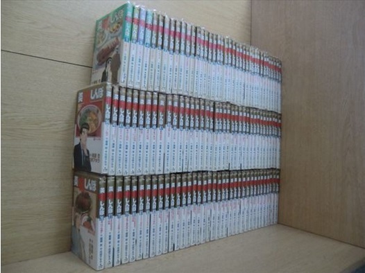 ヤフオク! -「美味しんぼ 111」の落札相場・落札価格