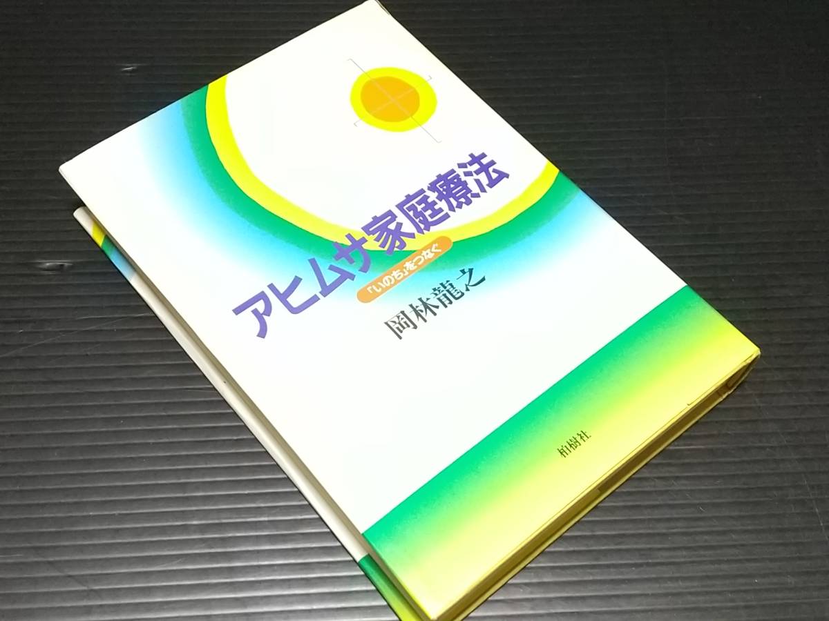 操法の値段と価格推移は?|16件の売買データから操法の価値がわかる