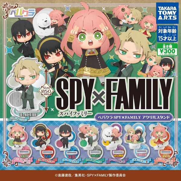 ペパクラ SPY×FAMILYアクリルスタンド