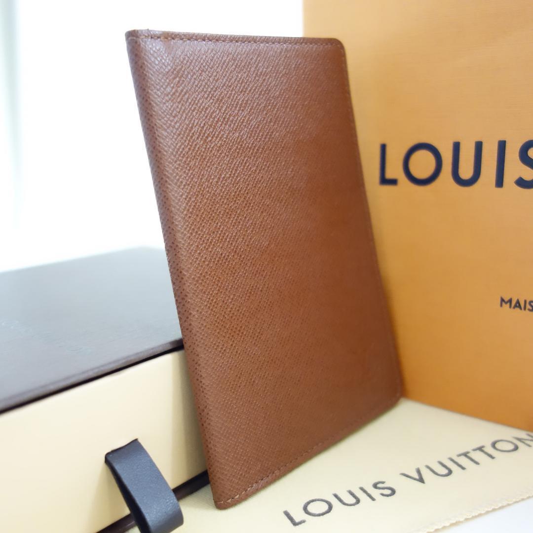 アウトレット価格比較 美品 ルイヴィトン LV パスケース ケース箱付き