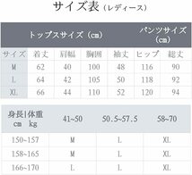 上下セット シルク サテン レディース パジャマ ナイトウエア ルームウェア 部屋着 長袖 女性用 天然繊維 夏でも快適な着心地 ホワイト_画像6