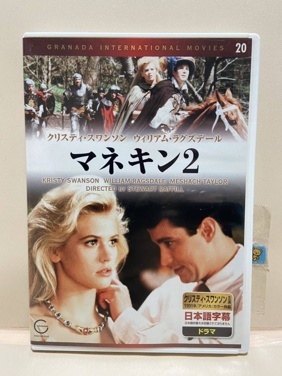 ヤフオク! -「マネキン」(映画、ビデオ) の落札相場・落札価格