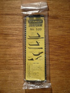 未使用 TOOLS SURFORM サーフォーム 替刃 No.520 21-520 ファインカット 平 スタンレーワークス ヤスリ カンナ 新品