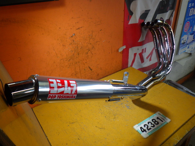 XJR400前期 マフラー 豪 左出し メッキ アウター 50.8π